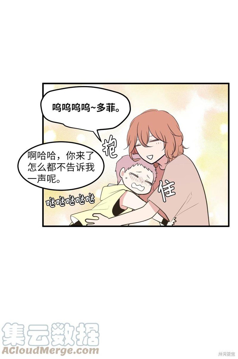 第99话