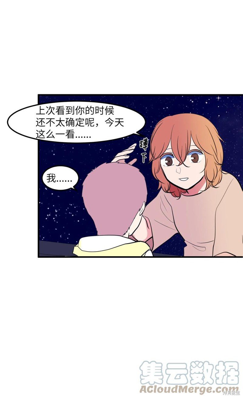 第99话