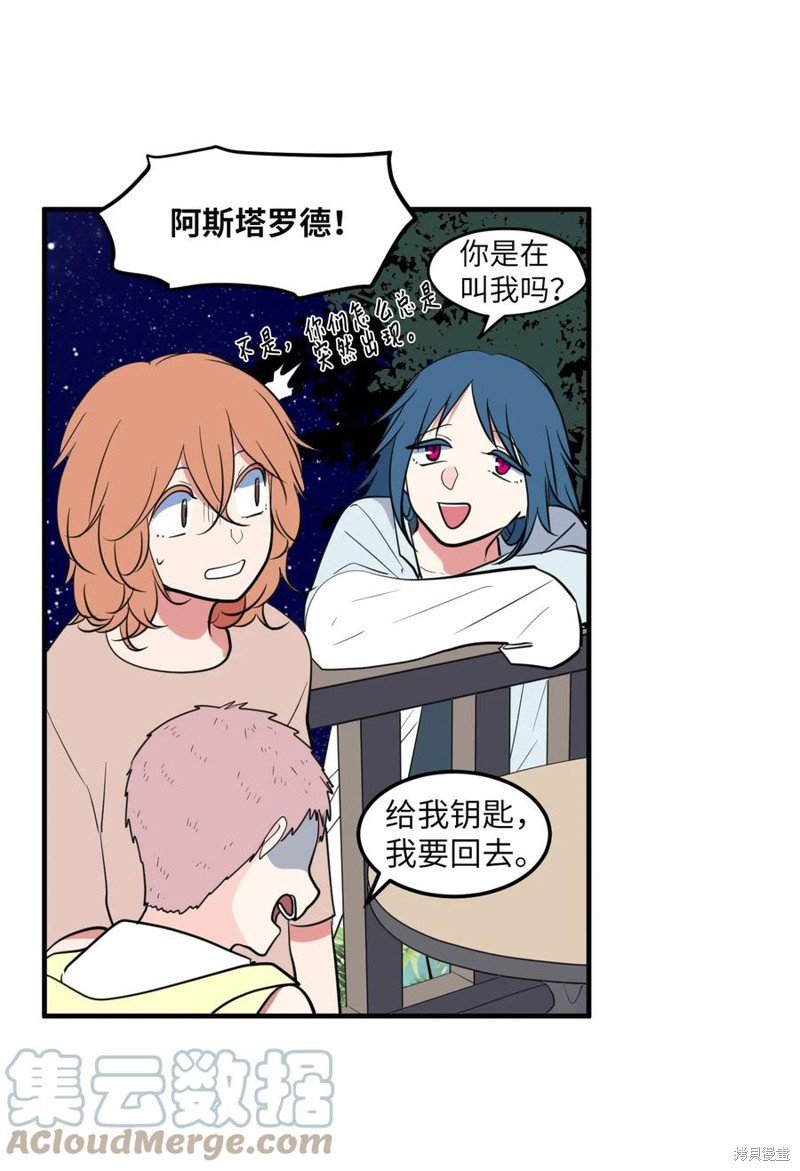 第99话