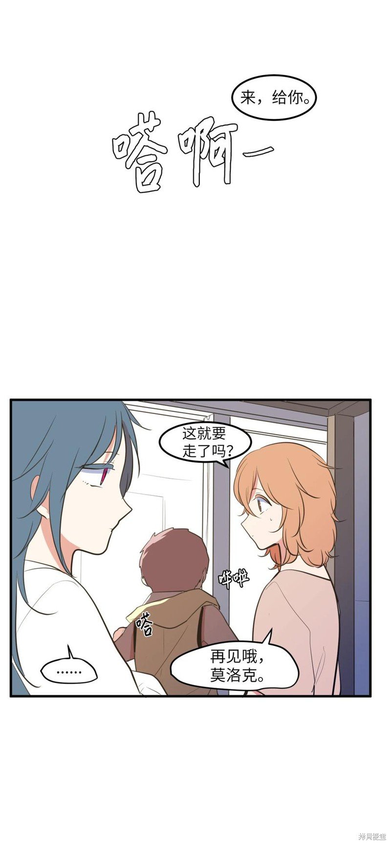 第99话
