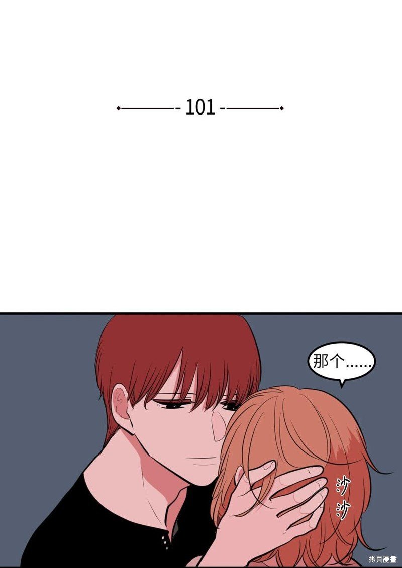 第101话