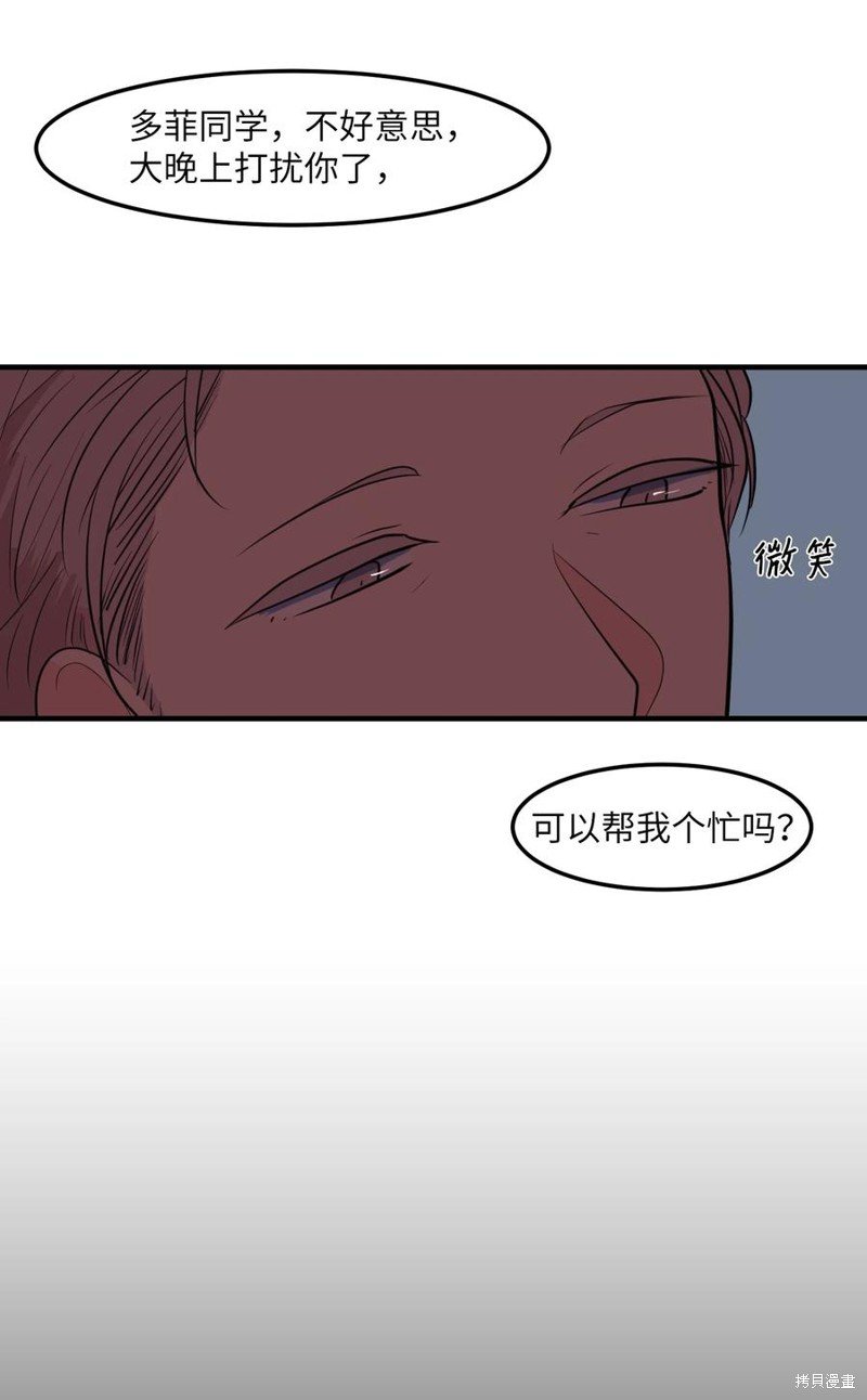 第101话