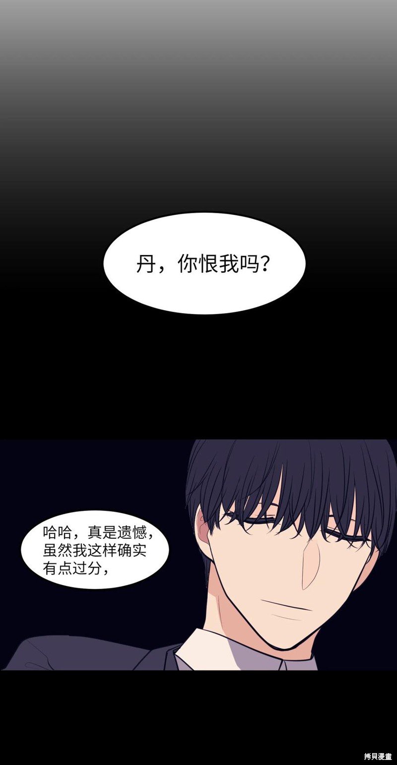 第101话