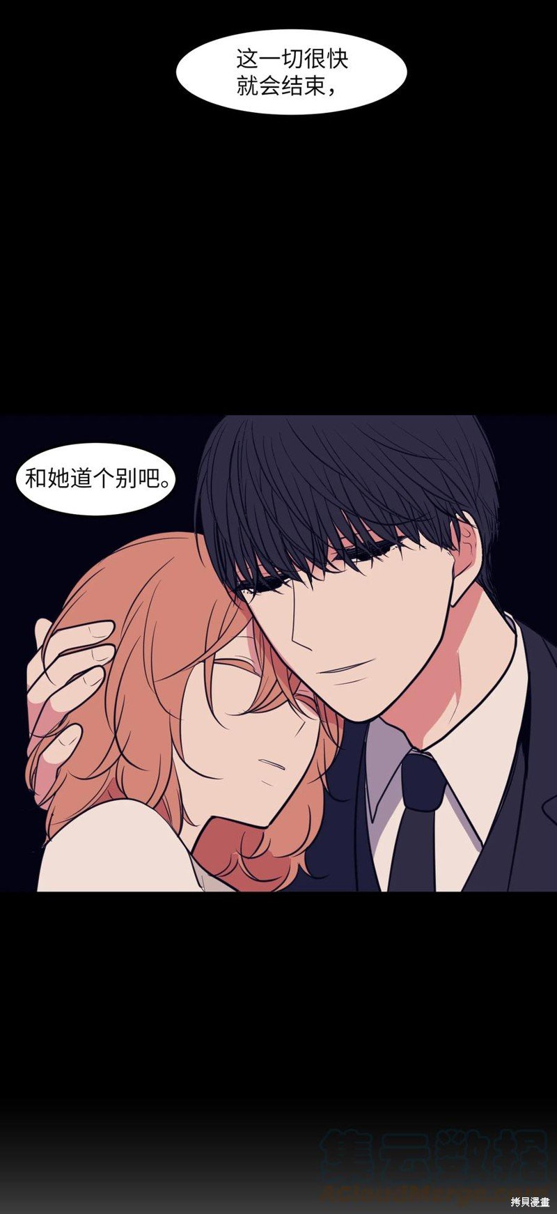第101话