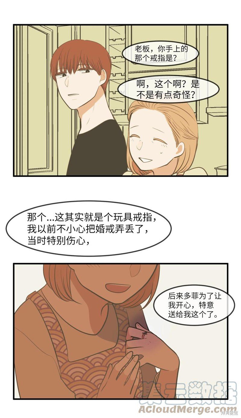 第101话