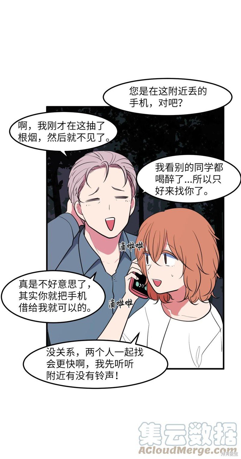 第101话