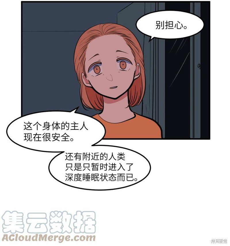 第102话