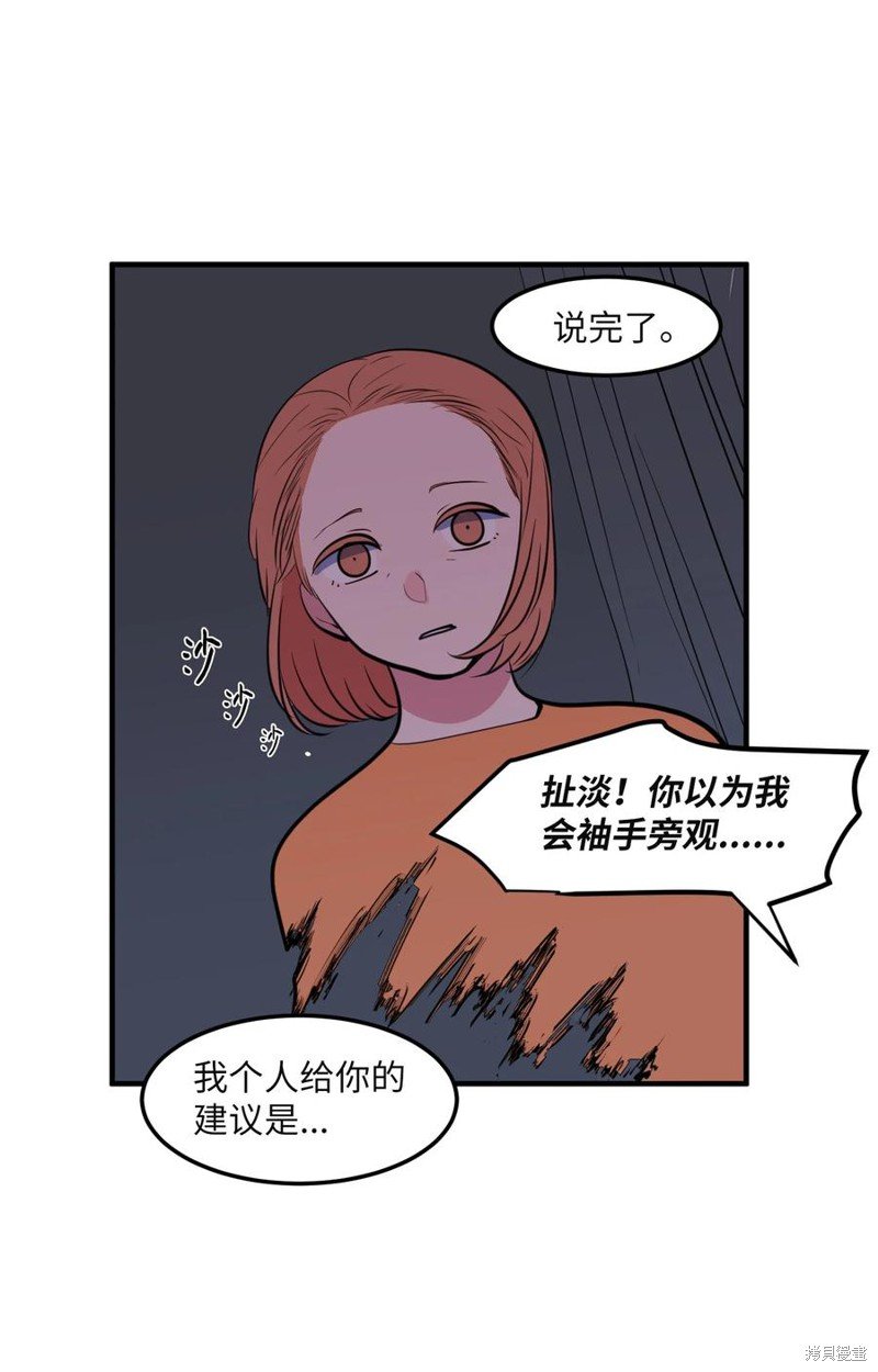 第102话