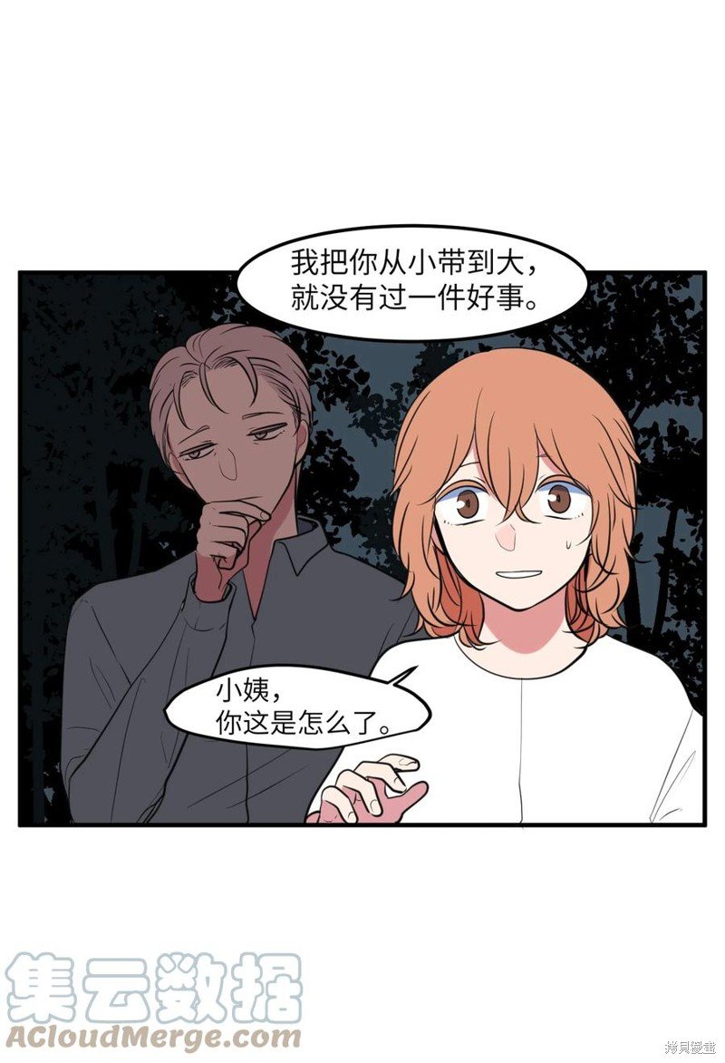 第102话