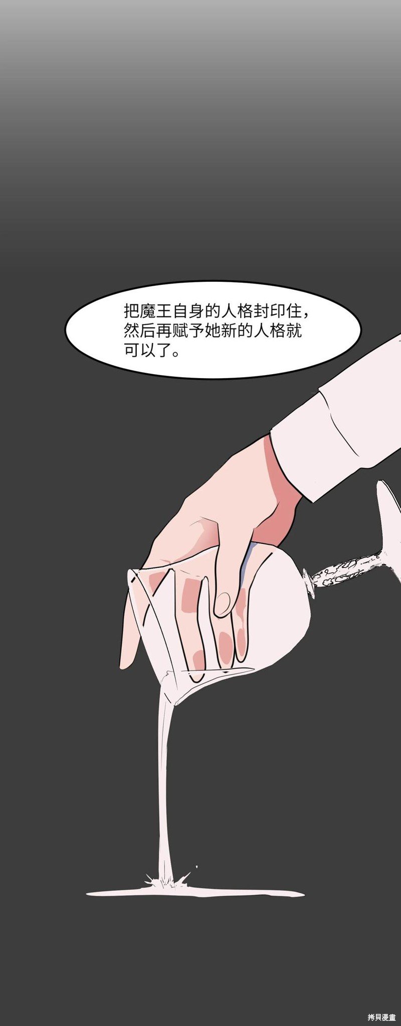 第102话