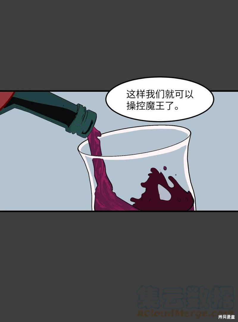 第102话