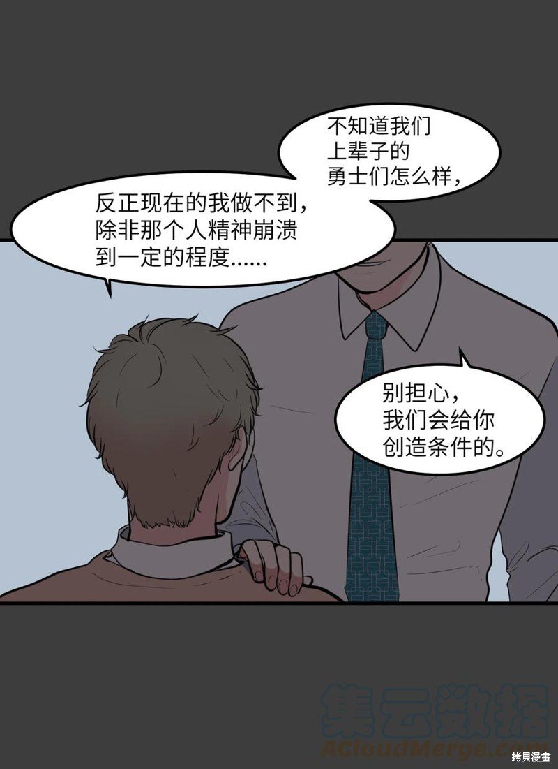 第102话