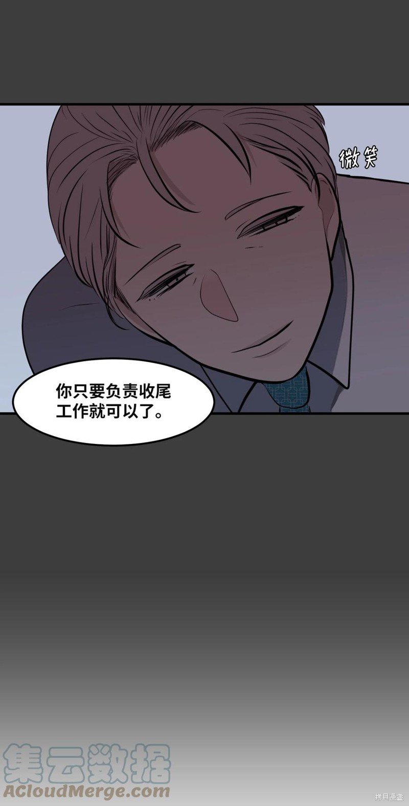 第102话