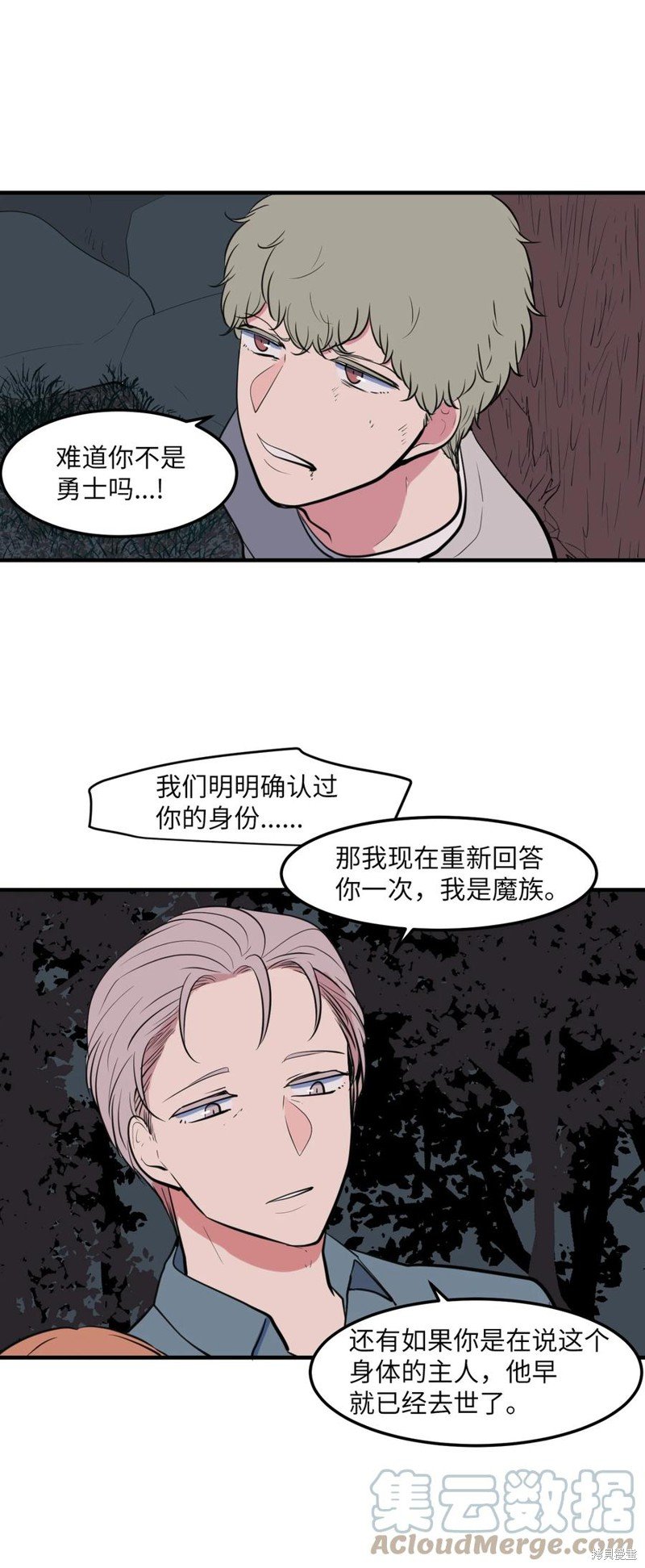 第103话