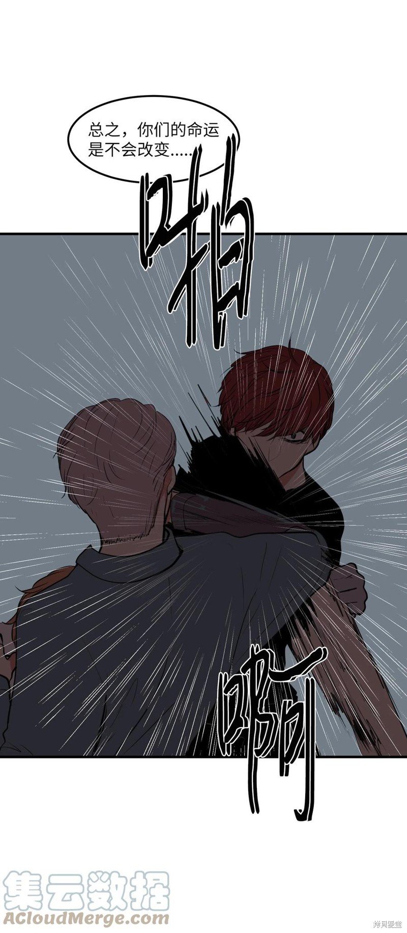 第103话
