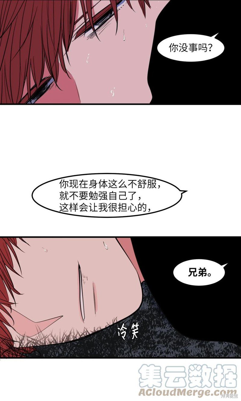 第103话