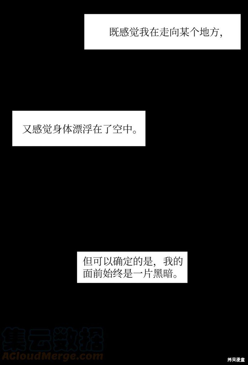 第103话
