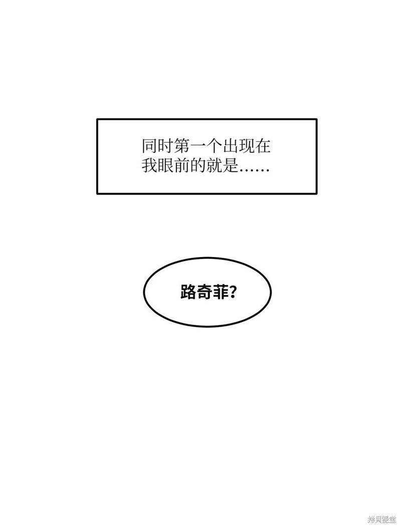 第103话