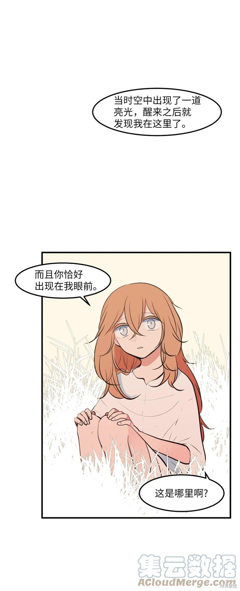 第104话
