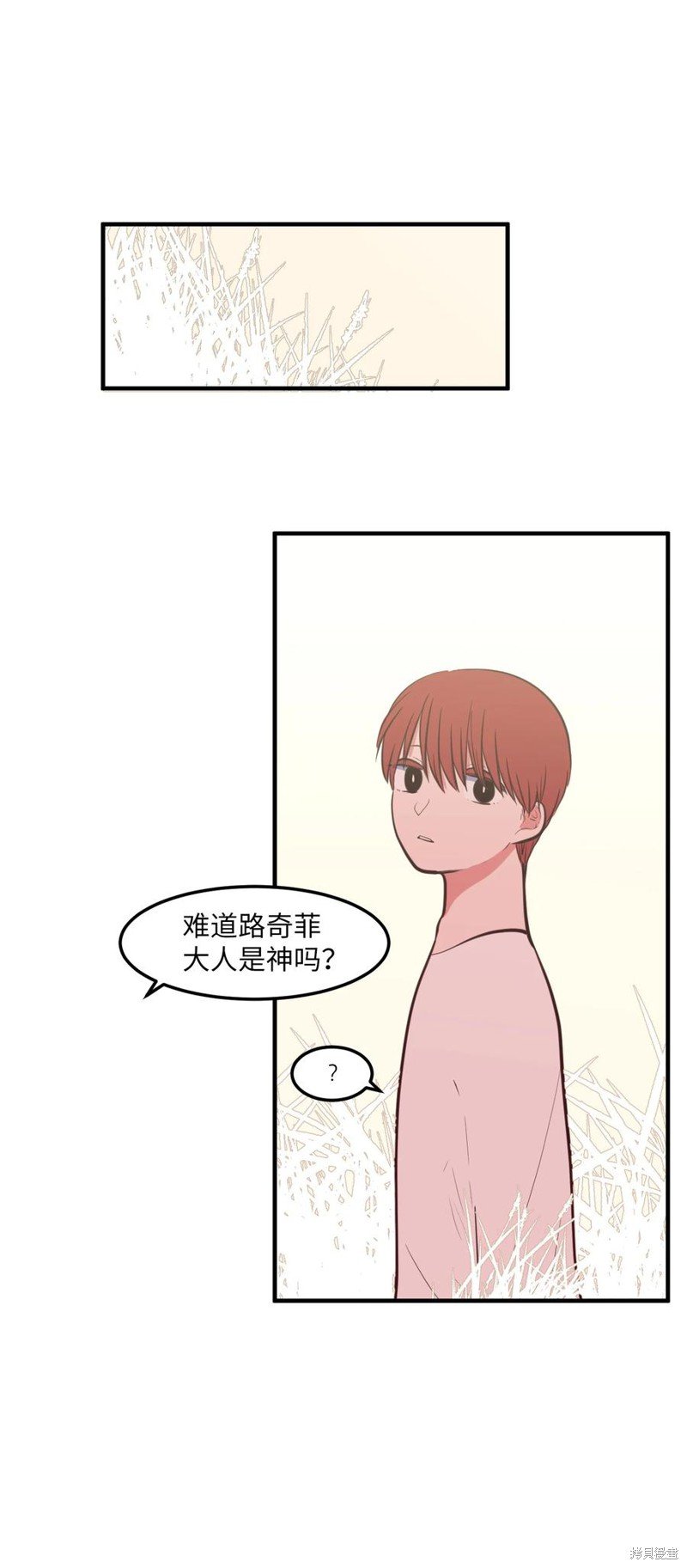 第104话
