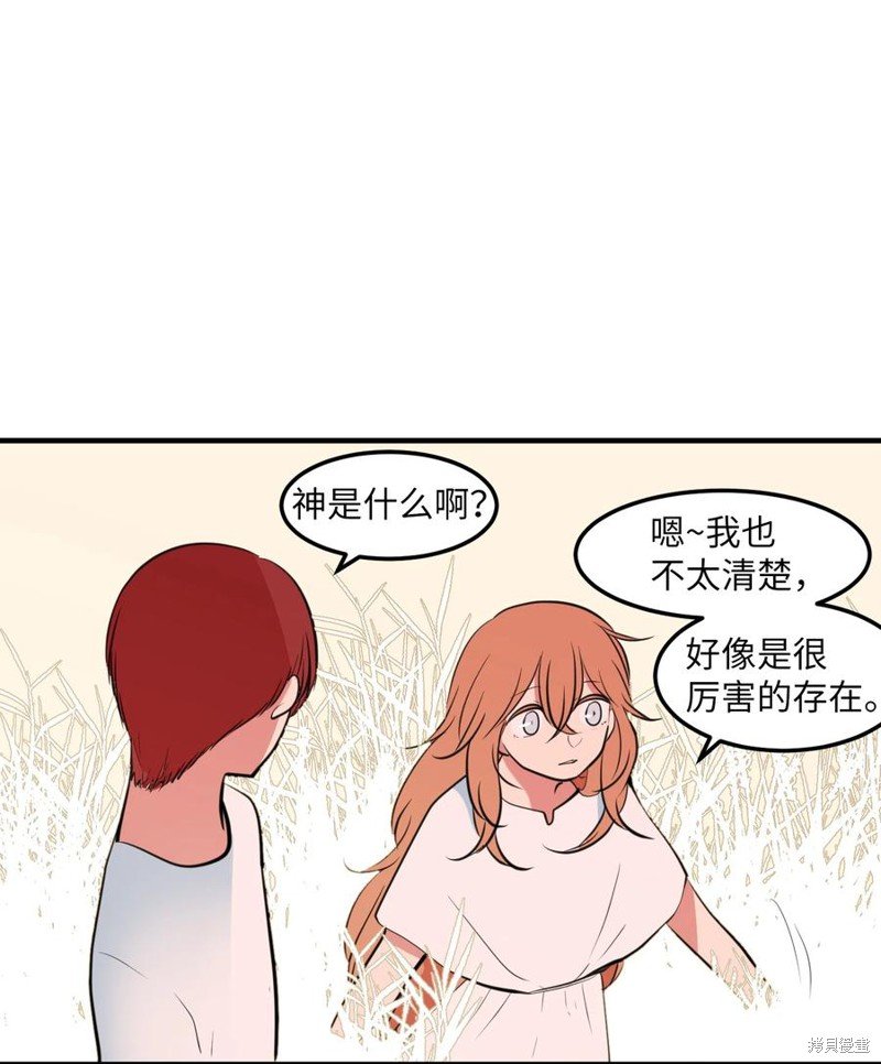 第104话