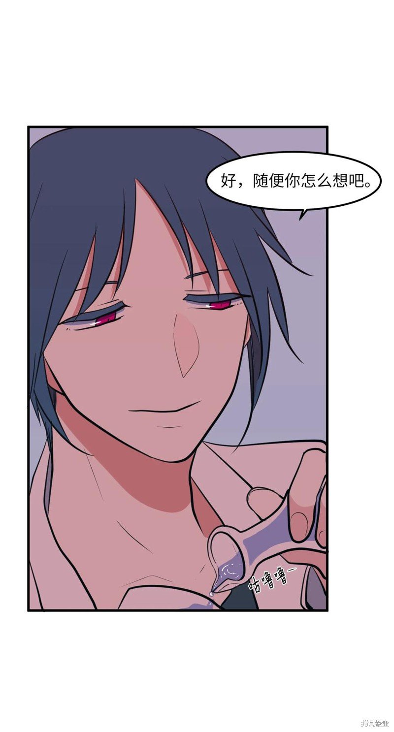 第104话