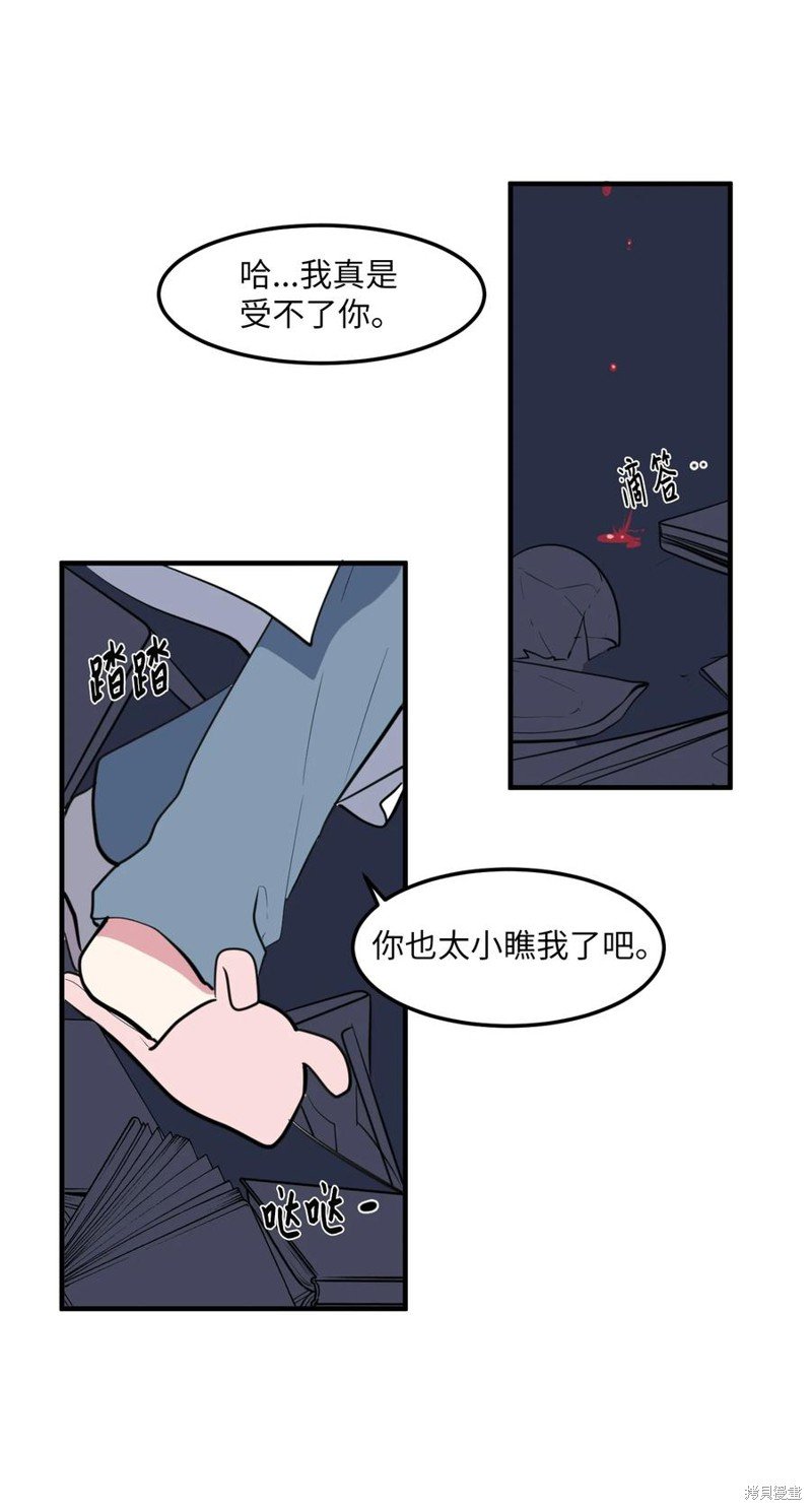 第105话
