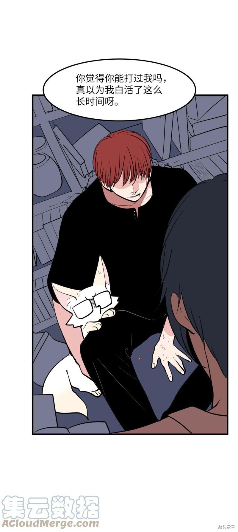 第105话