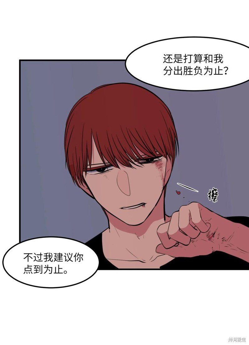 第105话