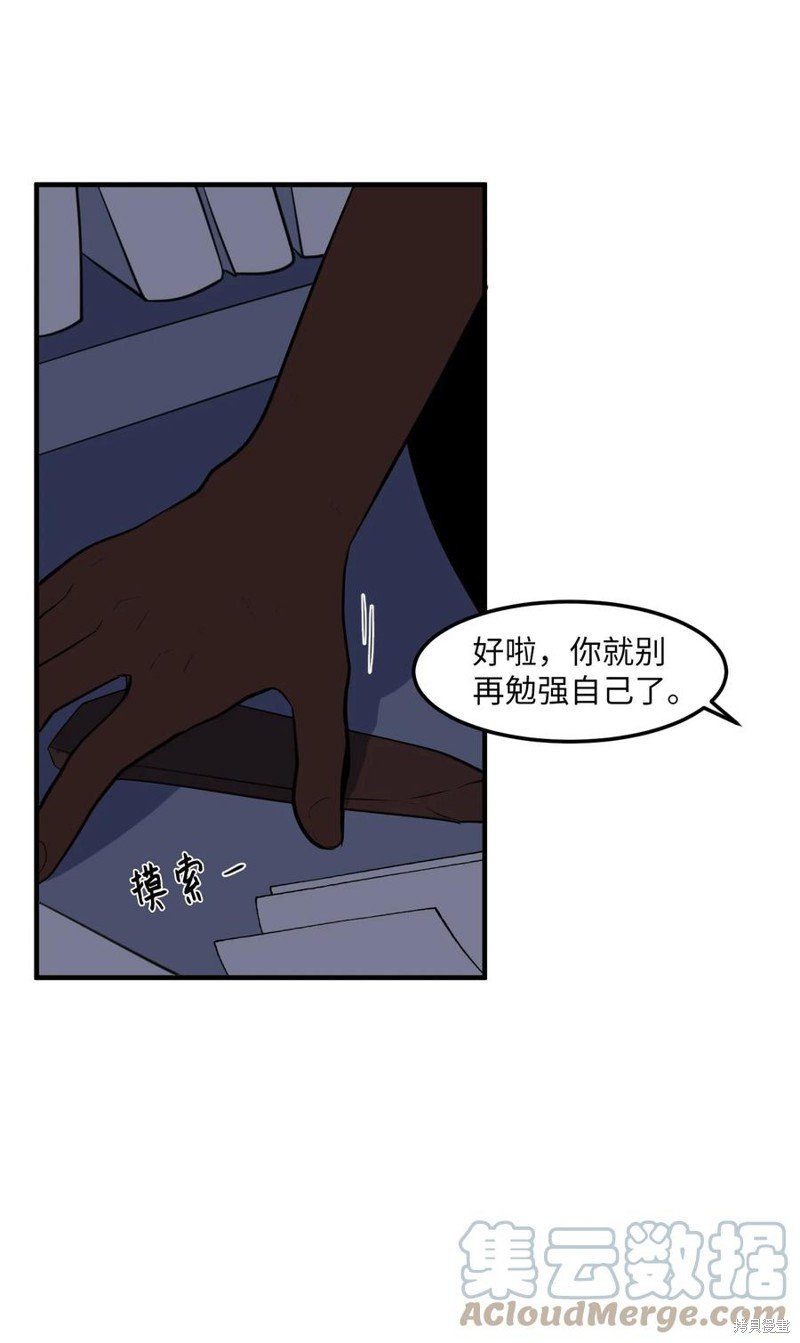 第105话