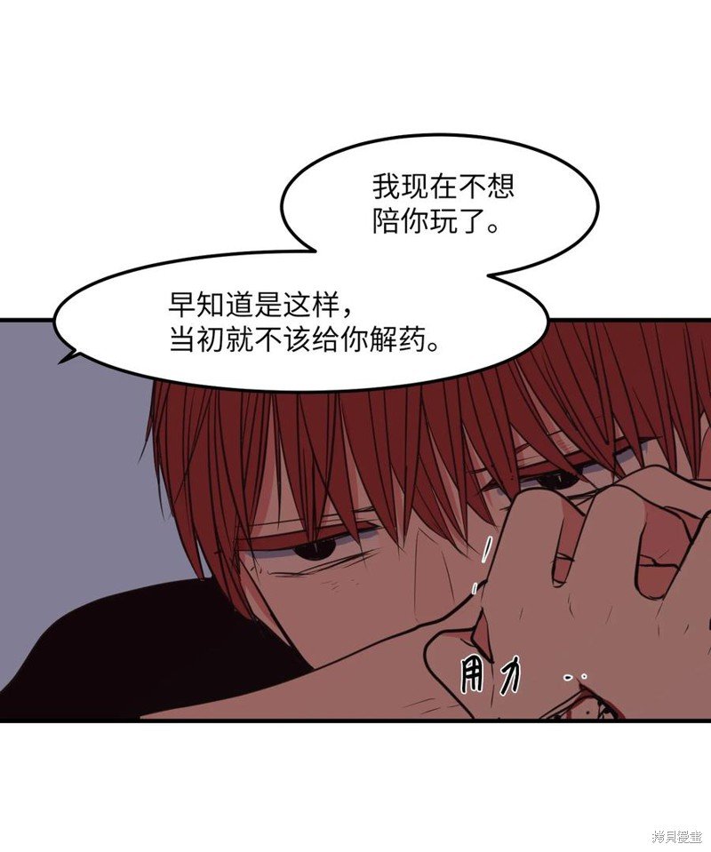 第105话
