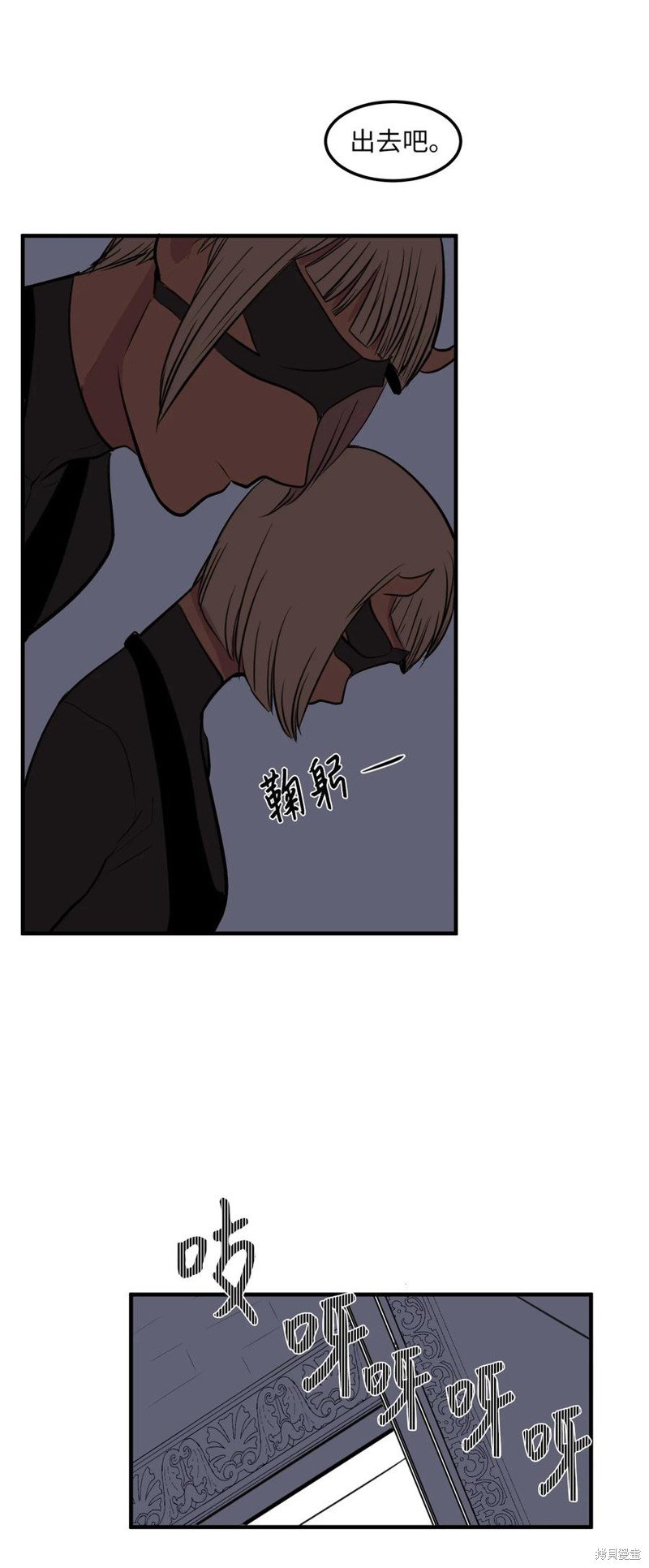 第105话