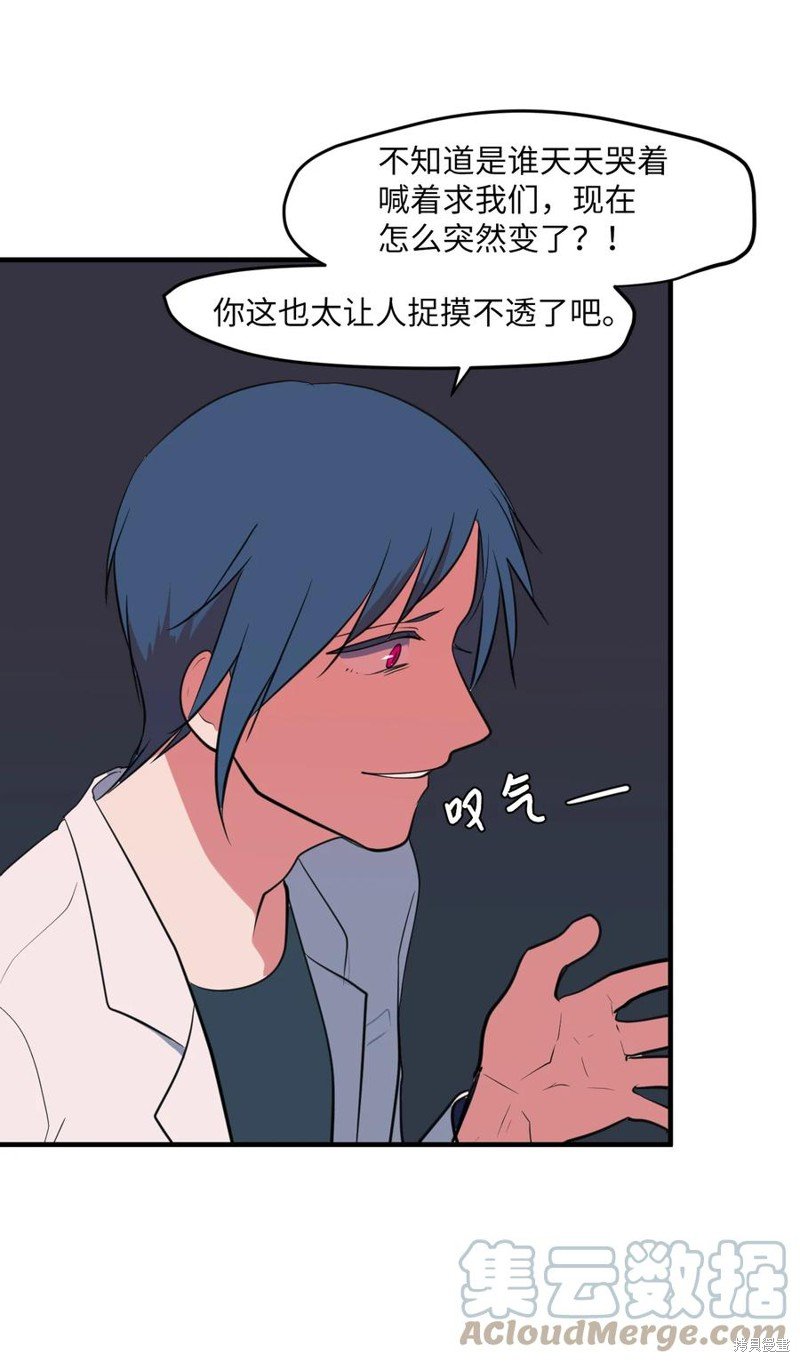 第105话