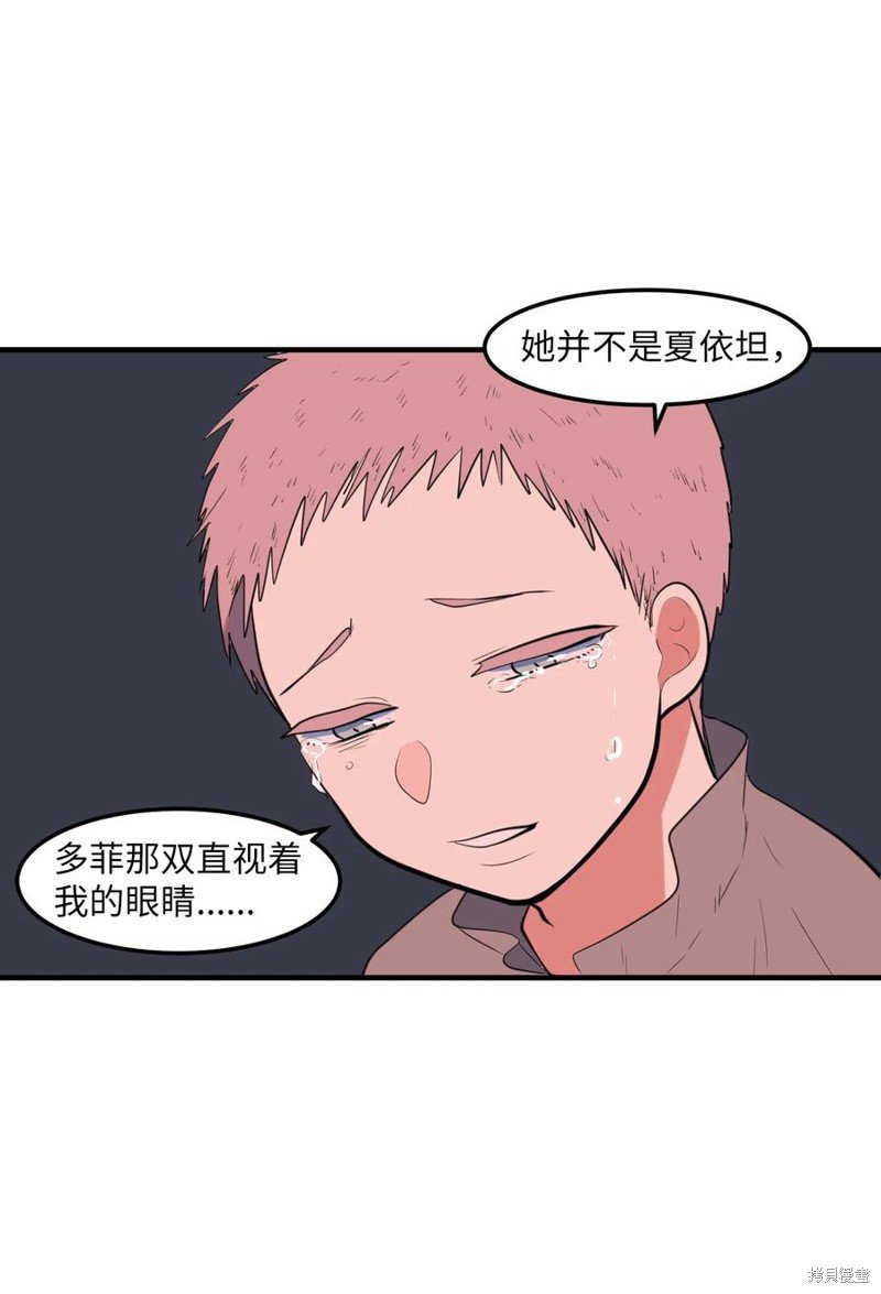 第105话