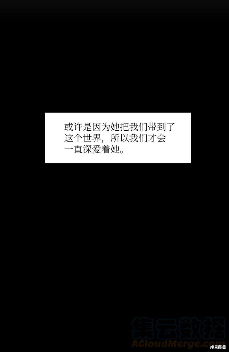 第105话
