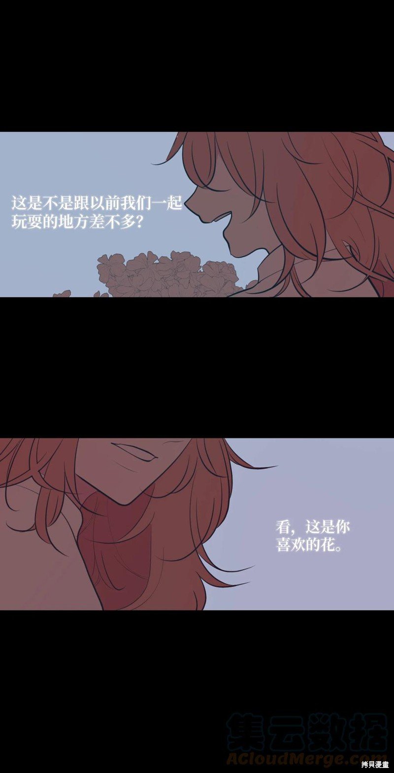 第105话