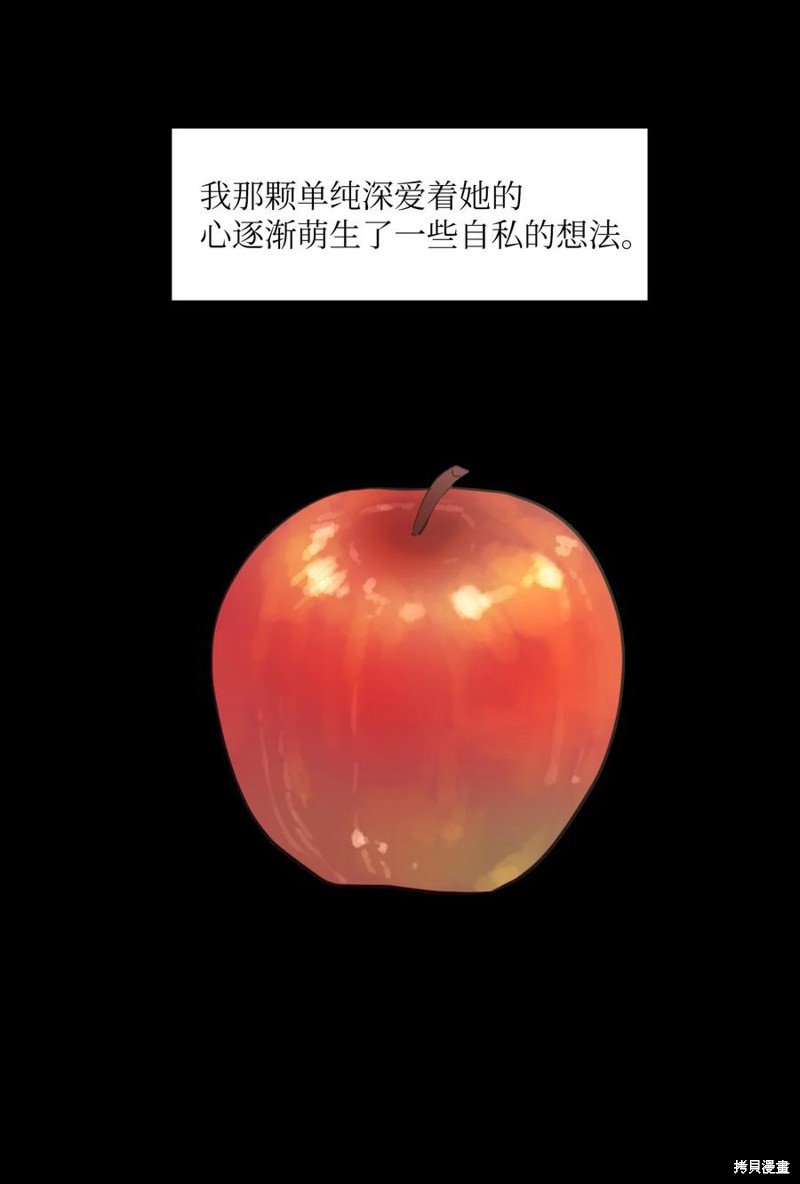 第105话