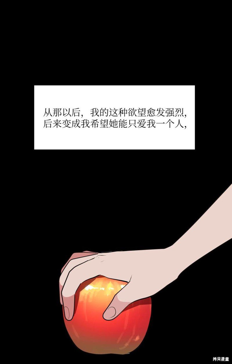 第105话