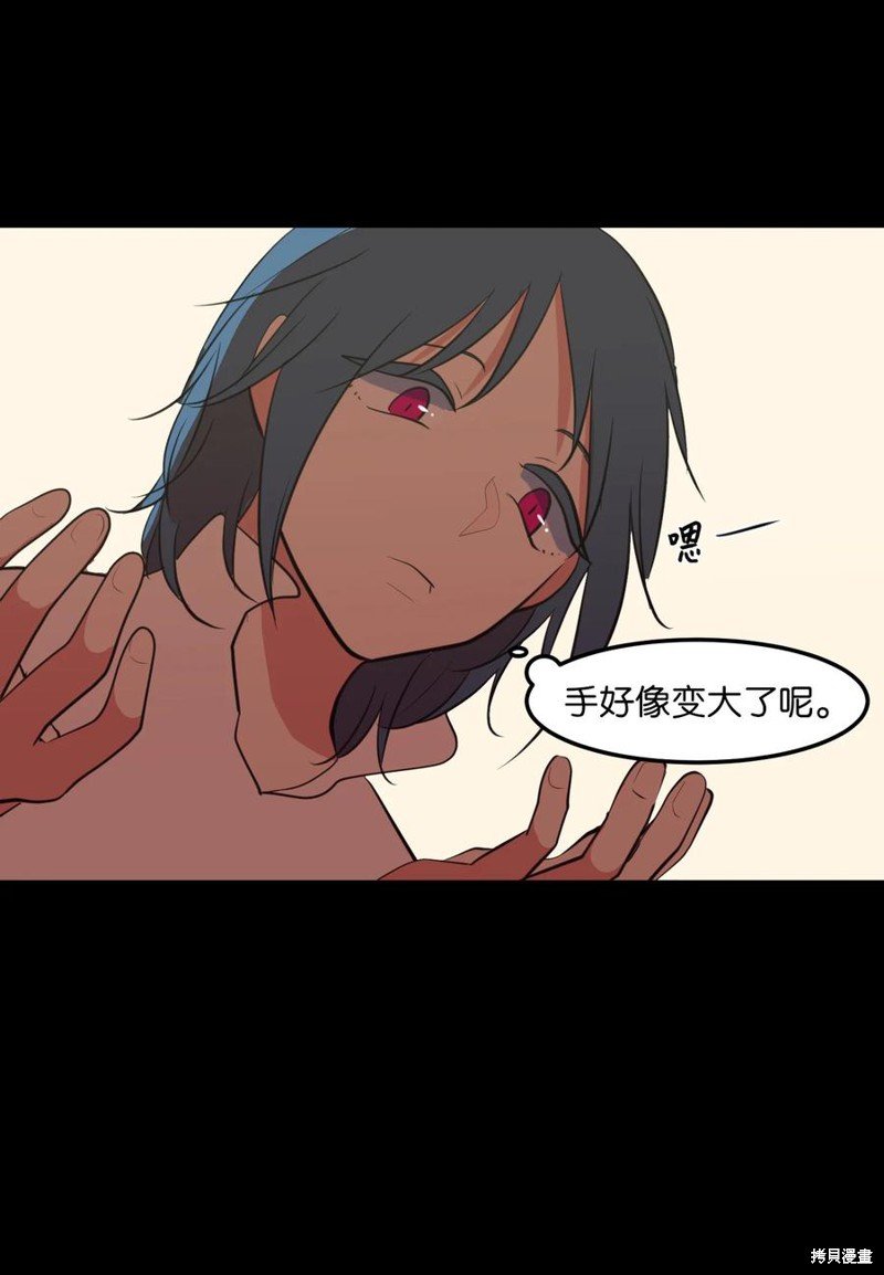 第105话
