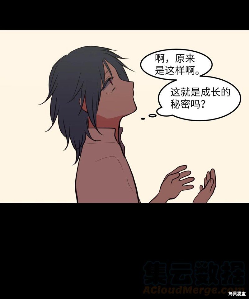 第105话