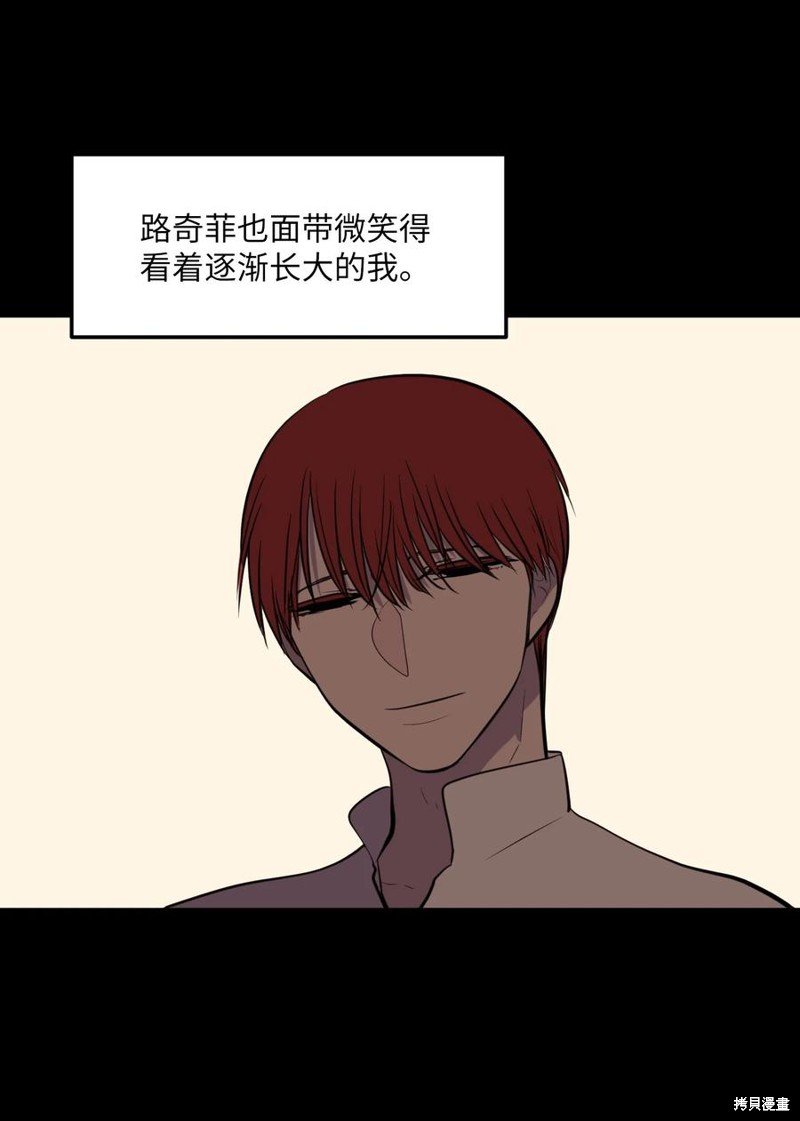 第105话