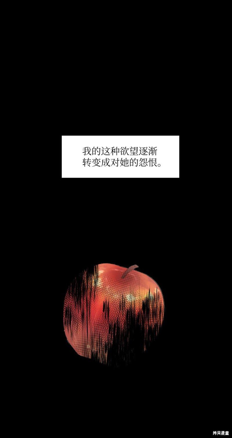 第106话