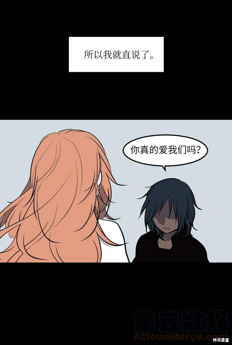 第106话
