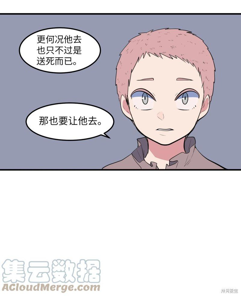 第106话
