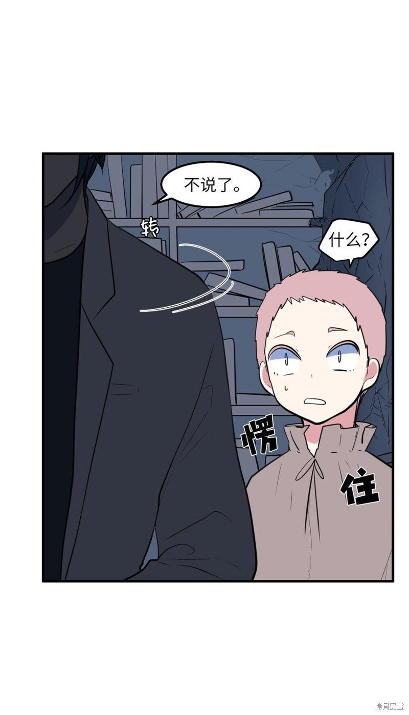 第106话
