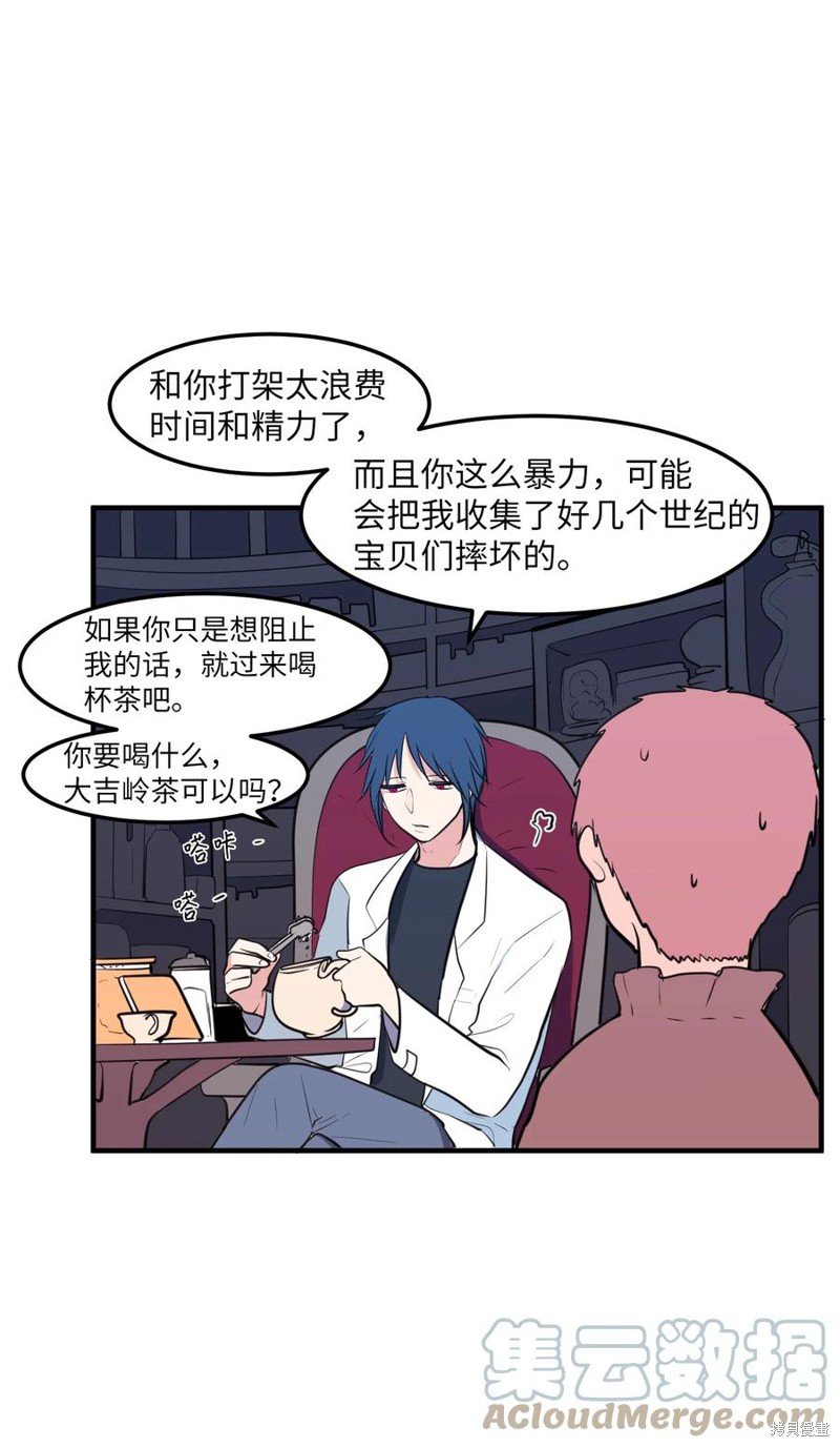 第106话