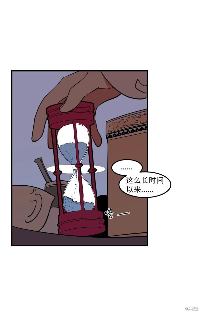 第106话