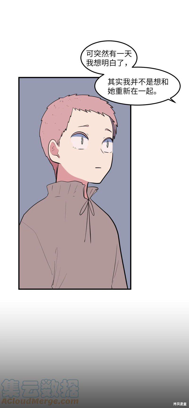 第106话