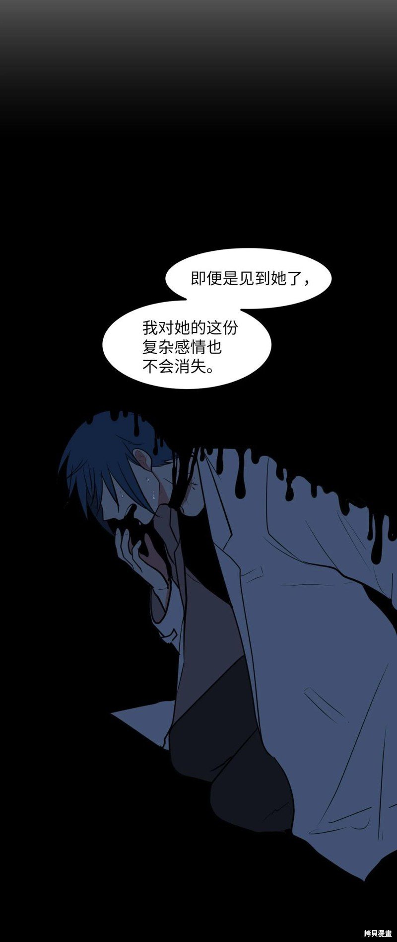 第106话