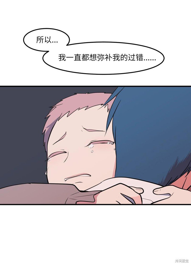 第106话